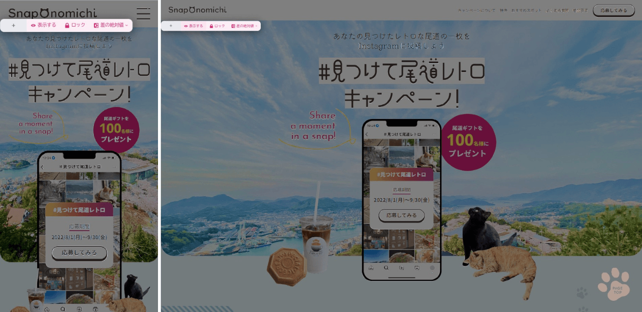 ピクセルパーフェクトスクリーンショット